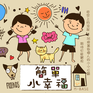 父女孽缘1-100集免费
